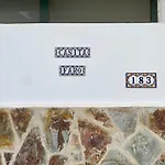 Lägenhet Maisonette Casita Faro Playa Blanca (Lanzarote)